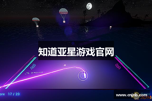 知道亚星游戏官网